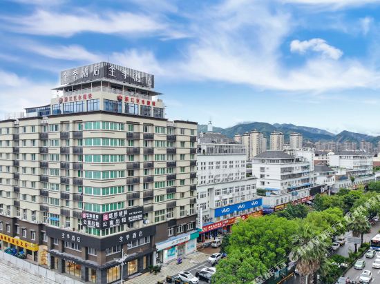Best of New Times Hotel in Lishui, People's Republic of China