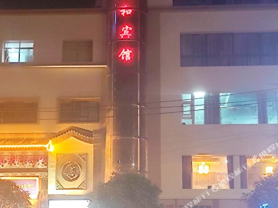 Chunhe Hotel in Xi'an, People's Republic of China