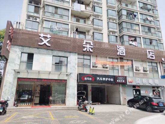 Eidor Hotel Shanghai - last minute hotel in Shanghai