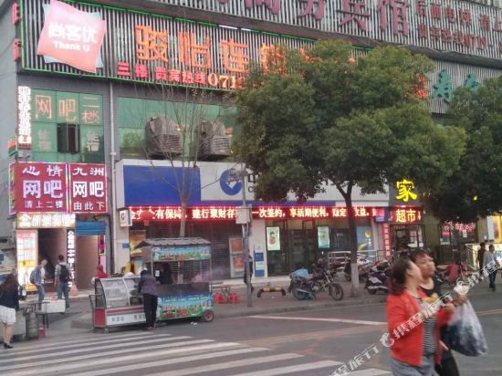 Shushi Hotel - last minute hotel in Shiyan