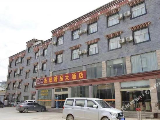 Shangri la Jietang Boutique Hotel — hotel in Shangri-La