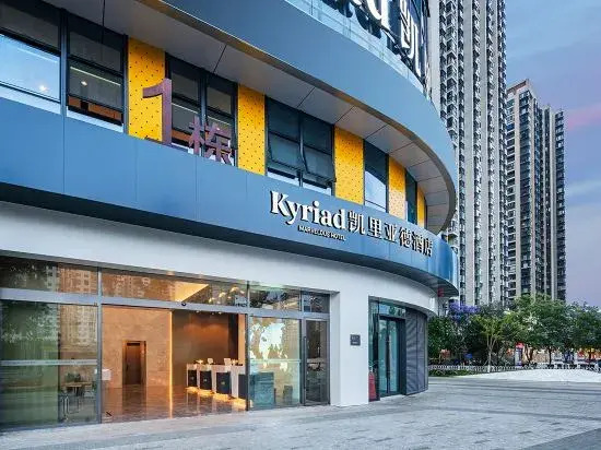 Kyriad Hotel Kunming Xishan Wanda Plaza Railway Station — 4-Star Luxury Hotel in Kunming, People's Republic of China