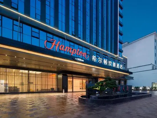 Hampton by Hilton Qingyuan Renmin Road in Qingyuan, People's Republic of China
