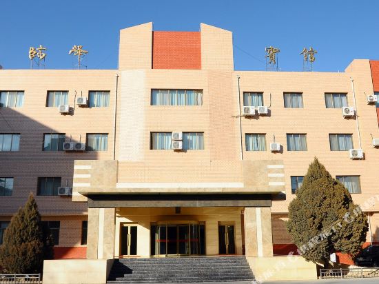 Linze Hotel in Shahe, People's Republic of China