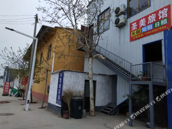 Shengmei Hotel in Shijiazhuang, People's Republic of China