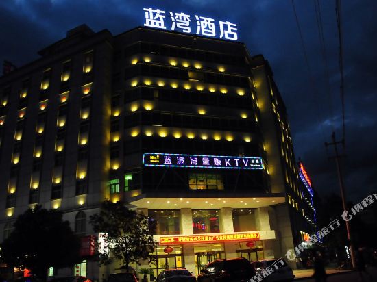 Lanwan Hotel in Hanzhong, People's Republic of China