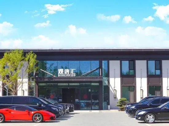 Beijing Guantanghui Hotel — 4-Star Luxury Hotel in Beijing, People's Republic of China
