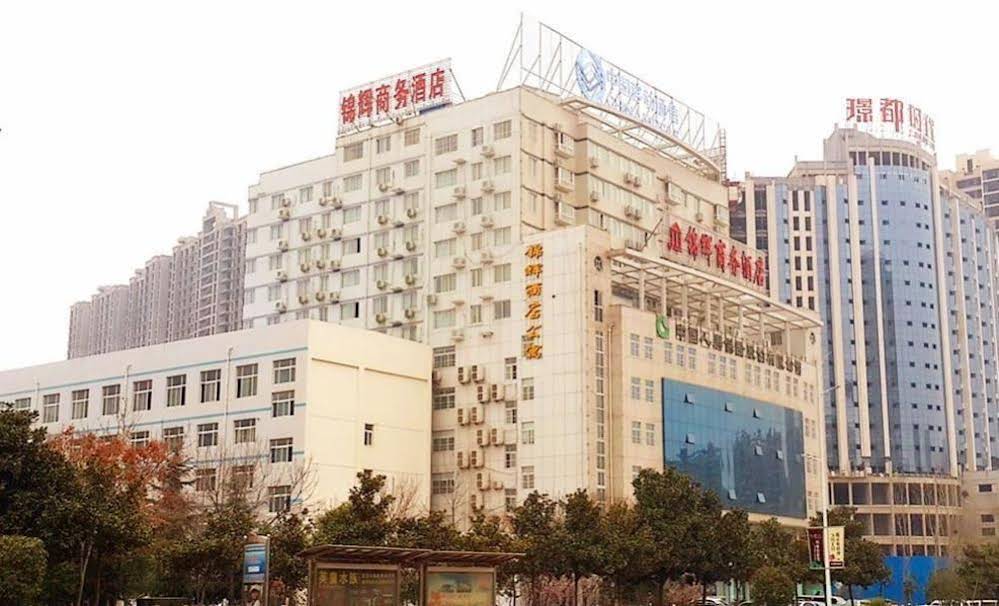 Nanyang Jinhui Business Hotel — hotel in Nanyang