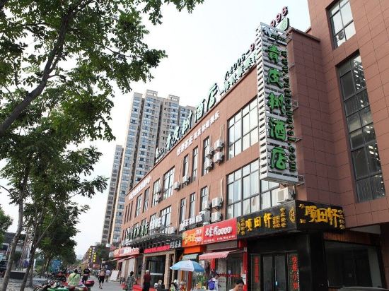 Green Tree Hotel - last minute hotel in Wuxi