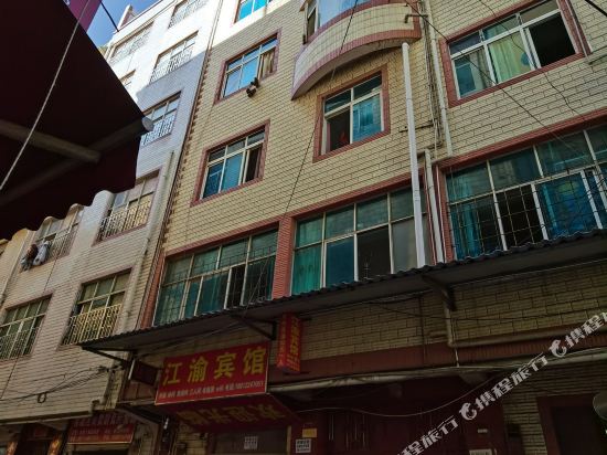 Jiangyu Hotel - carbon neutral hotel in Kunming