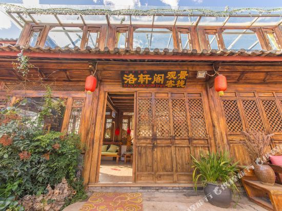 Luoxuange Inn - last minute hotel in Lijiang