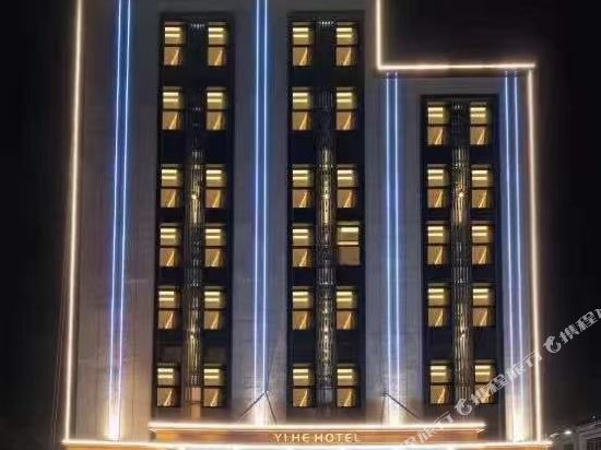 Shi Ji Yi He Hotel in Huazhou, People's Republic of China