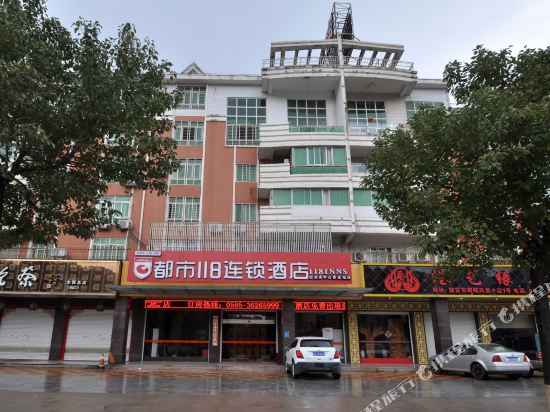 118 Inn - last minute hotel in Ximei