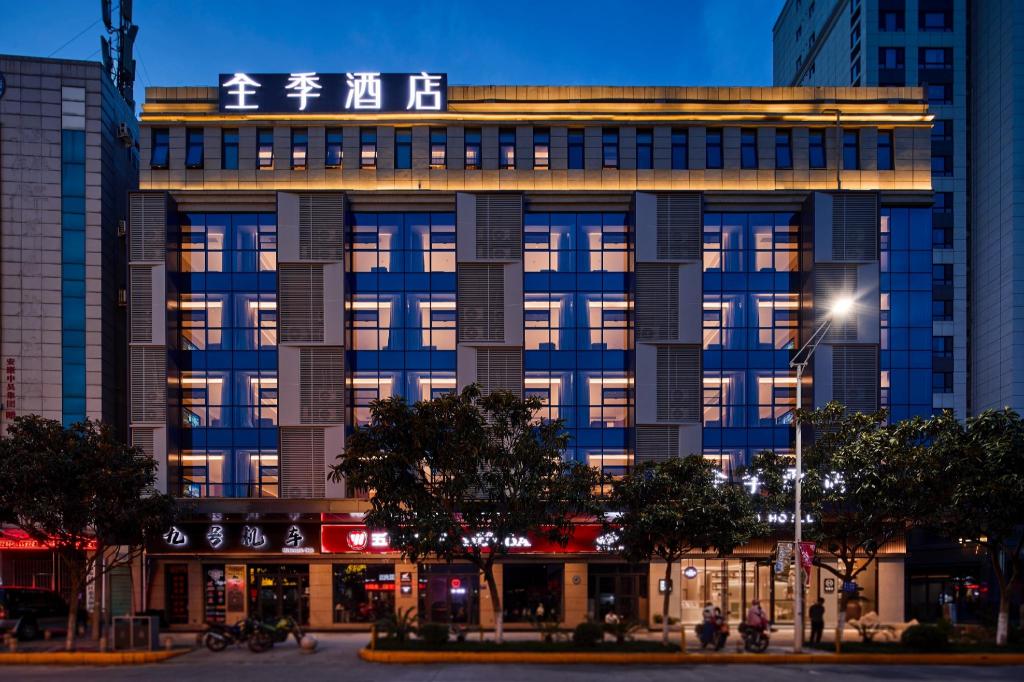 Ji Hotel Ankang Yucai Road Sanqiao in Ankang, People's Republic of China