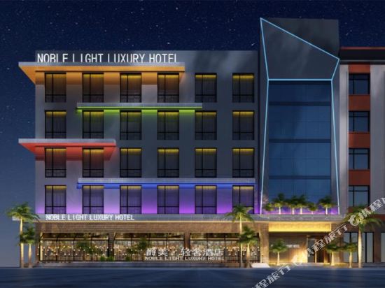 Noble Light Luxury Hotel in Changzhi, People's Republic of China