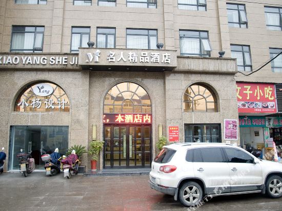 China Inn - carbon neutral hotel in Ezhou