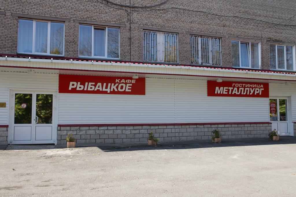 Gostinitsa Metallurg in Zlatoust, Russia