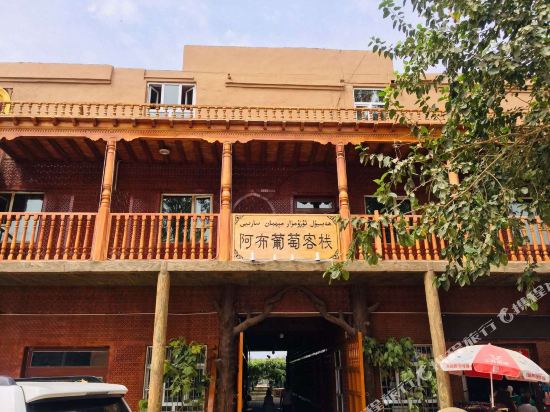 Abu grape Inn in Turpan in Turpan, People's Republic of China