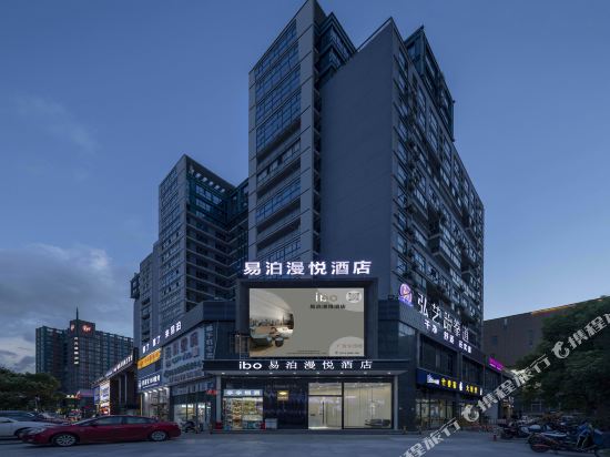 Yipple Hatt Hotel - last minute hotel in Ningbo