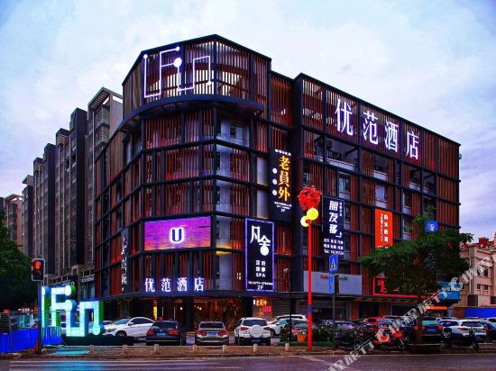 Ufun Hotel — hotel in Nanning