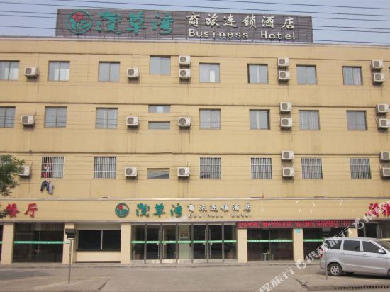 Qiancaowan Hotel - last minute hotel in Huaibei