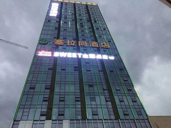 Sweet in Zunyi, People's Republic of China