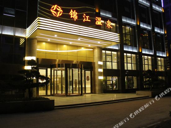 Jinjiang Hot Spring Hotel in Tongren, People's Republic of China