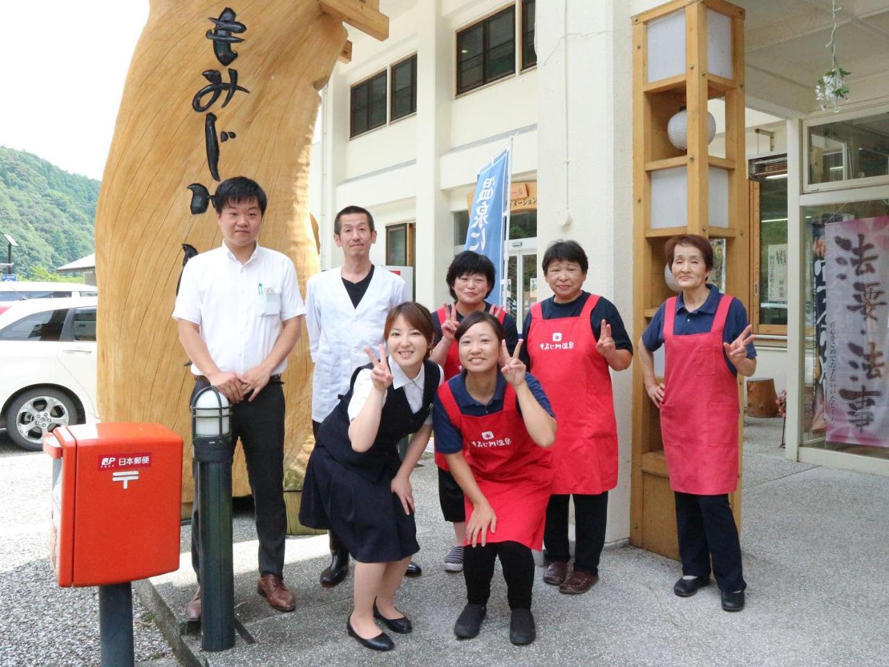 Momijigawa Onsen 17202740 — Naka