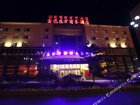 Golden Oriental Business Hotel in Dunhua, People's Republic of China