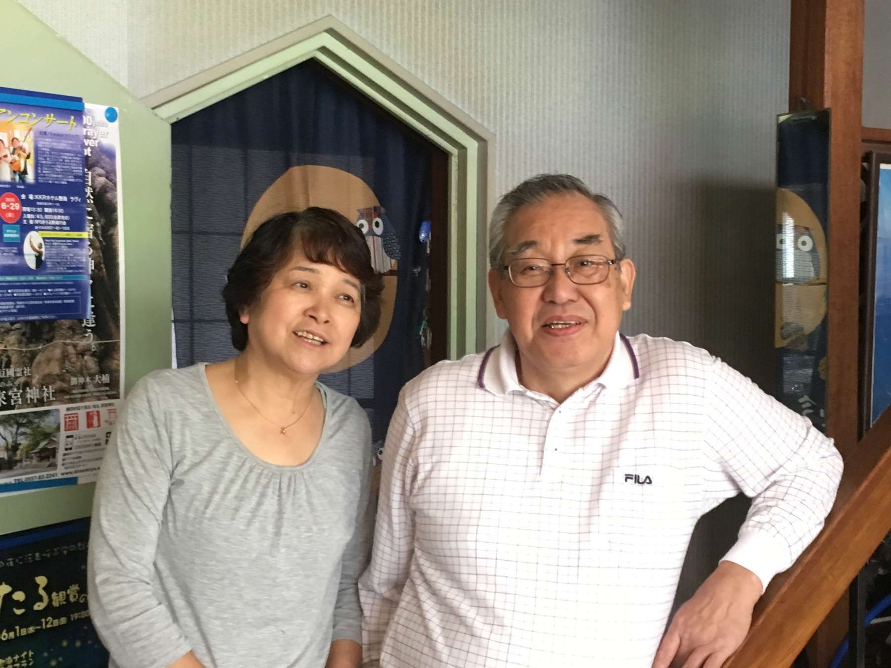 Business Hotel Zuihoso in Atami, Japan