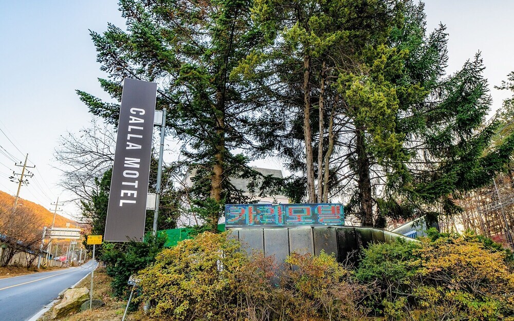 Yangju Kara in Yangju, South Korea