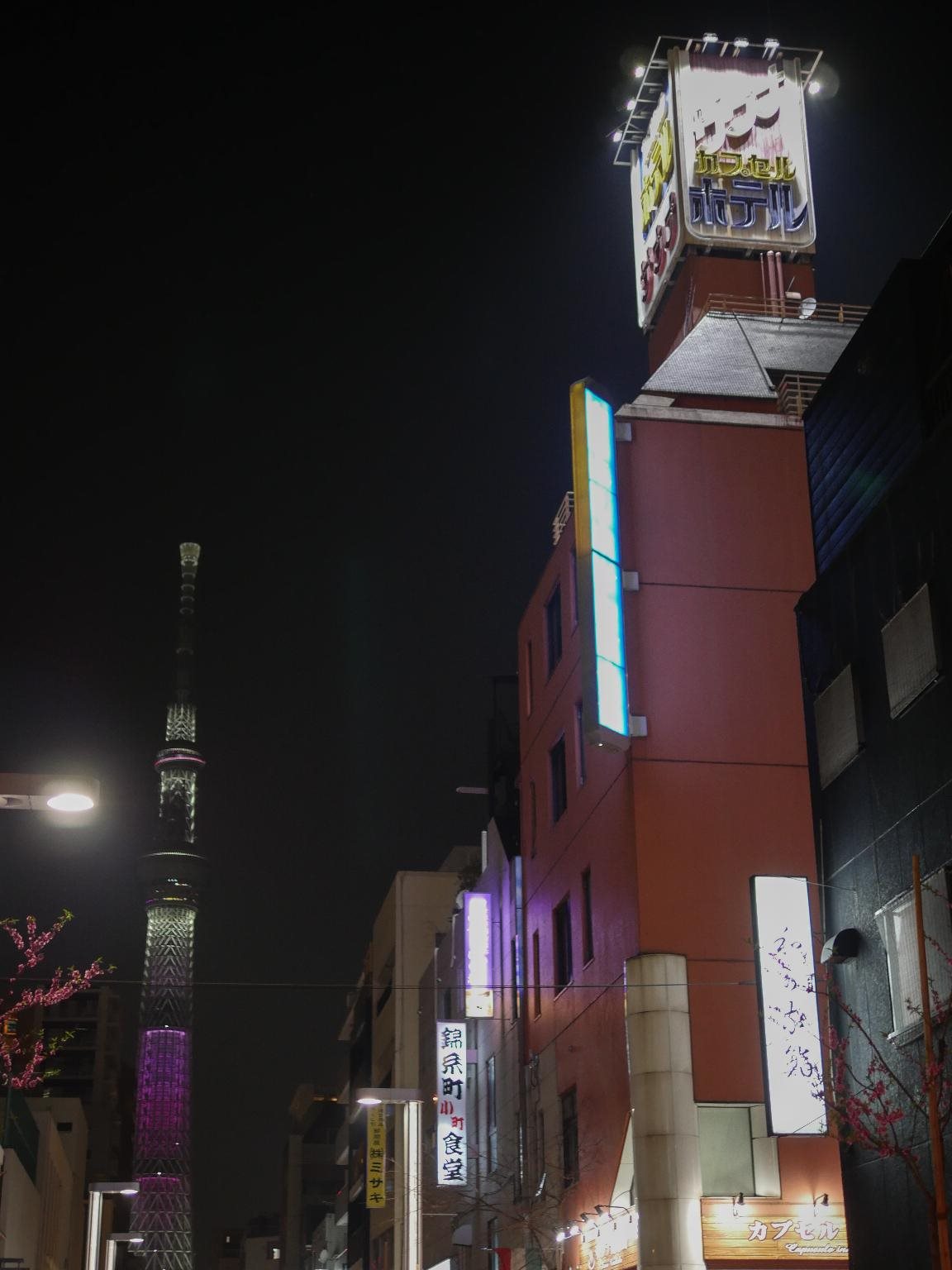 Capsule Inn Kinshicho - last minute hotel in Tokyo