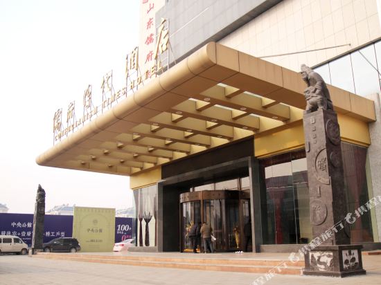 Confucianism Times Hotel in Yucheng, People's Republic of China