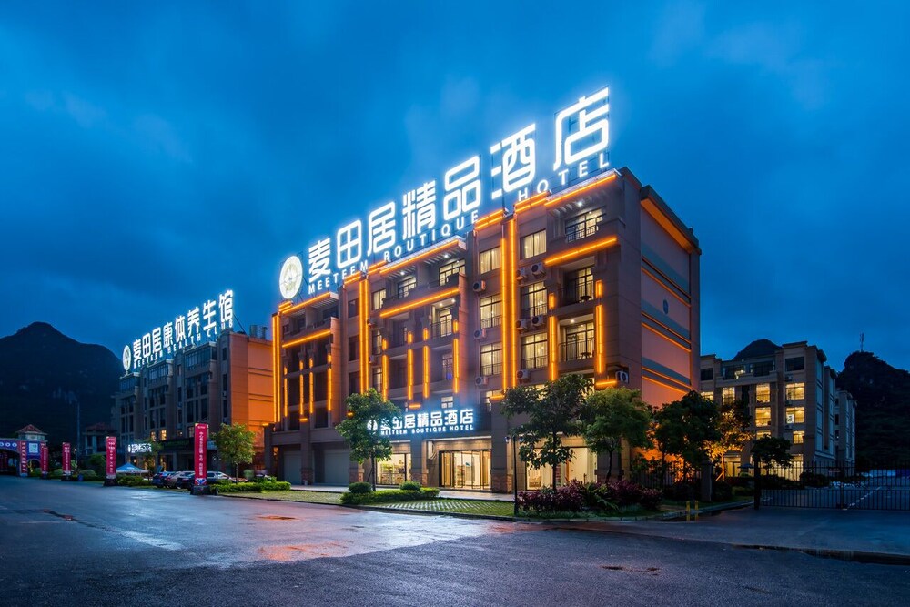 Meeteem Boutique Hotel in Baise City, People's Republic of China