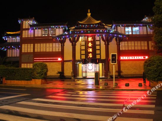 Qintai Hotel in Guangyuan, People's Republic of China