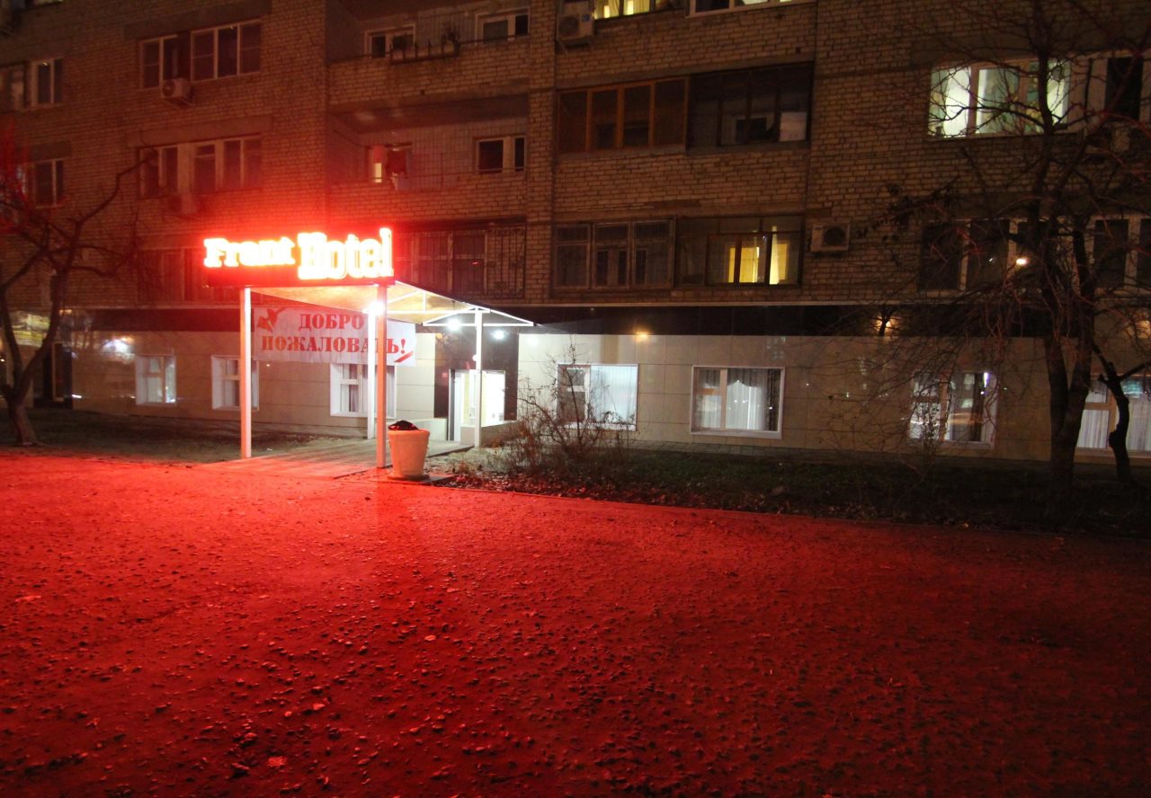 Hotel Friends in Volgograd, Russia