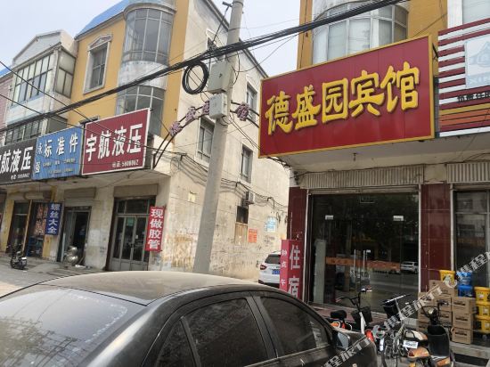 Deshengyuan Inn — hotel in Ningjin