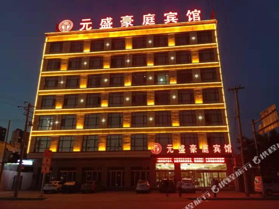 Jiari Express Hotel Linxia Xindaqiao Road in Linxia Chengguanzhen, People's Republic of China