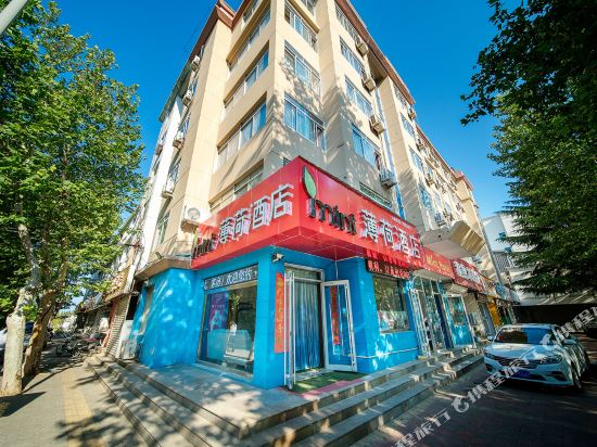 Renchengbohejiudian in Rongcheng, People's Republic of China