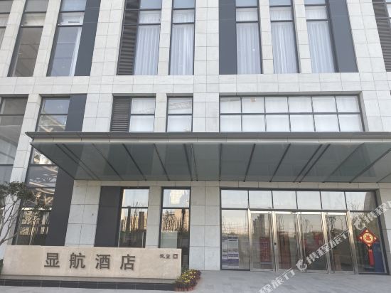 Xianhang Hotel - last minute hotel in Jinan