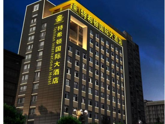 Tehiton Hotel - carbon neutral hotel in Chongqing