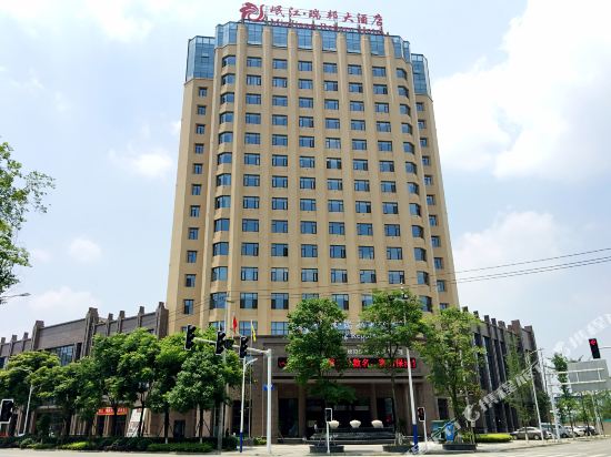 Minjiang Ruibang Hotel in Luocheng, People's Republic of China