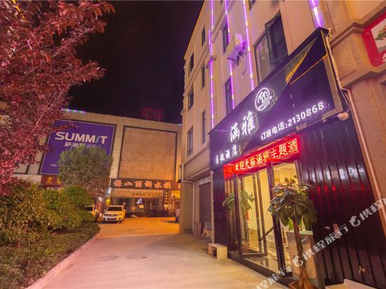 Baoshan Hanya Theme Hotel in Baoshan, People's Republic of China