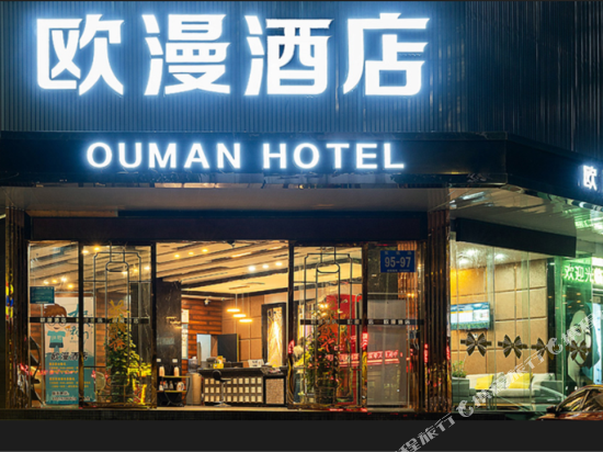 Au Man Hotel - carbon neutral hotel in Nanning
