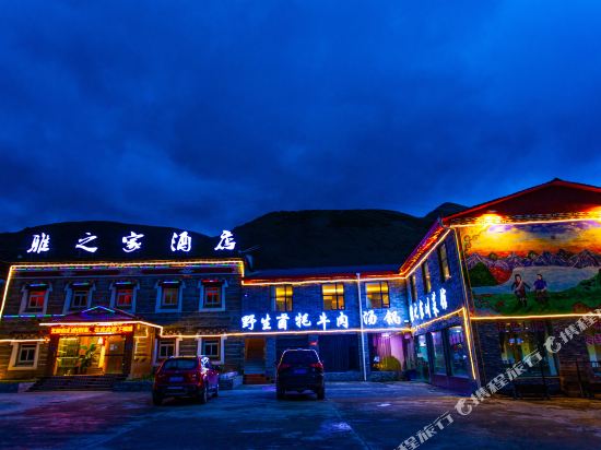 Yazhijia Hotel — hotel in Kangding