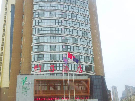 Bamboo Hotel - carbon neutral hotel in Chizhou