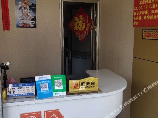 Kunming xinda hotel - last minute hotel in Kunming