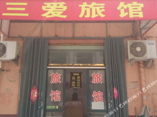 Sanai Hotel - last minute hotel in Qingdao