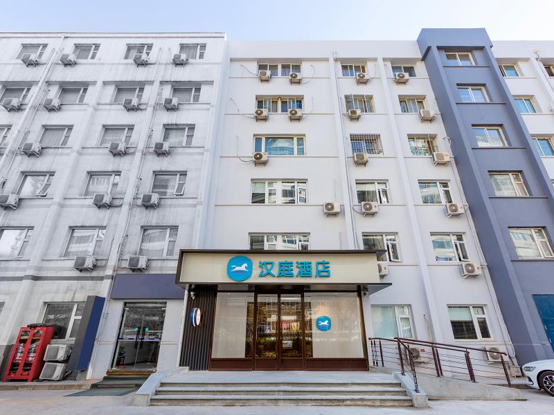 Hanting Hotel Beijing Qinghua Garden — Haidian