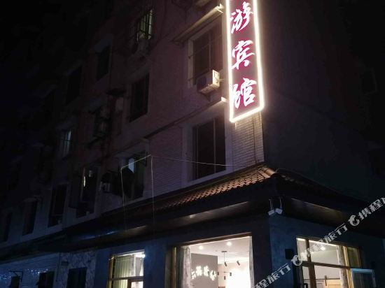 Leyou Hotel - last minute hotel in Leshan